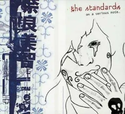 Obrázek produktu pro Standards,The : On a Serious Note CD