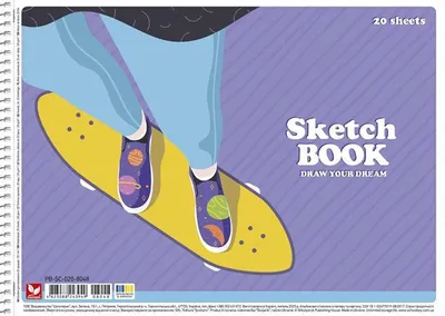 Obrázok produktu pre Skicár "Nakresli svoj sen", zmiešané motívy, A4, 20 listov, 120 g, SHKOLYARYK PB-SC-020-8048