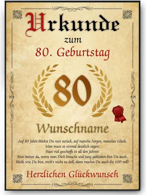 Produktbild von Urkunde zum 80. Geburtstag personalisiertes Geschenk Jahrgang 1945 Geburtstagsurkunde 80 Jahre Geburtstagsgeschenk – DIN A4 (21x29.7cm)