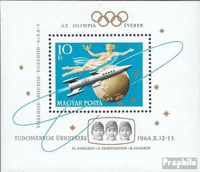 Produktbild von Briefmarken Ungarn 1964 Mi Block44A (kompl.Ausg.) postfrisch Woschod