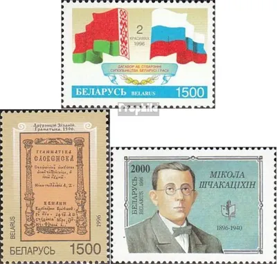 Produktbild von Briefmarken Weißrussland 1996 Mi 148,193,196 (kompl.Ausg.) postfrisch Staatsvertrag