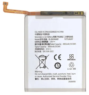 Produktbild von Clappio, Interner Akku für Samsung Galaxy A57 5G 5000mAh Li-ion, Grau