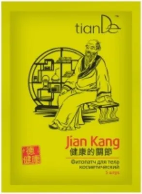 Obrázok produktu pre Tiande Produkty osobnej starostlivosti Fito, 3010330117