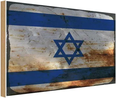 Produktbild von vianmo Holzschild 12x18 cm Israel Rost Flagge Fahne Wappen