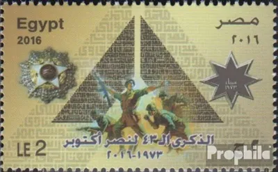 Produktbild von Briefmarken Ägypten 2016 Mi 2584 (kompl.Ausg.) postfrisch Oktoberkrieg