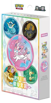 Produktbild von Pokemon Terastal Gathering Badge Set CSV9.5 Chinesisch