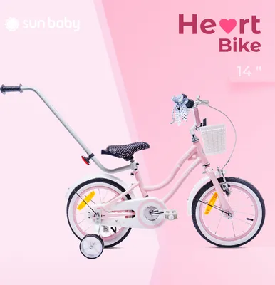 Obrázek produktu pro Kolo pro dívku 14 palců 3-5 let kolo s tréninkovými koly tlačné zařízení zvonek košík Heart Bike pudrově růžová