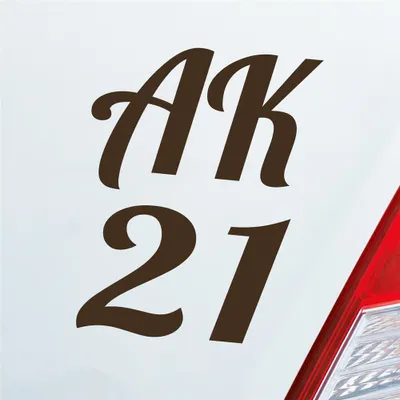 Produktbild von Auto Aufkleber AK21 Abschluss Klasse 2021 9x13 cm Braun Sticker Heckscheibenaufkleber