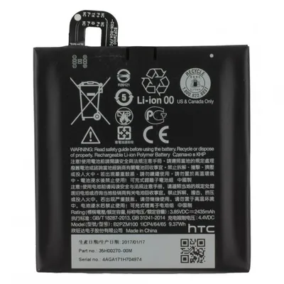 Produktbild von HTC B2PZM100 Lithium Ionen Akku mit 2435mAh für HTC U Play