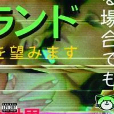 Produktbild von Weeknd,The-Kiss Land