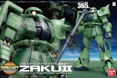Immagine prodotto di Bandai MSM 1/48 ZAKU II