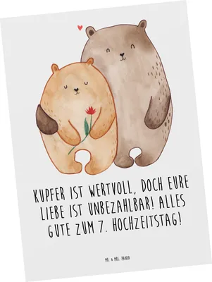 Produktbild von Mr. & Mrs. Panda Postkarte 7. Hochzeitstag Kupferhochzeit - Weiß - Geschenk, Liebe und Zusammenhalt, Beziehung, Heirat, feiern, Geschenke, Postkarten, Ansichtskarten
