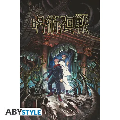 Produktbild von JUJUTSU KAISEN - Poster Maxi 91cmx51cm - Itadori & Sukuna