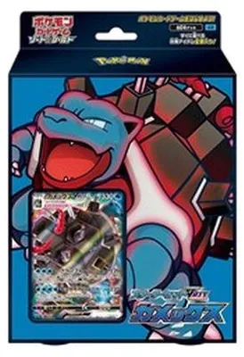 Zdjęcie produktu dla Pokemon VMAX Starter Deck: Blastoise VMAX Japanese