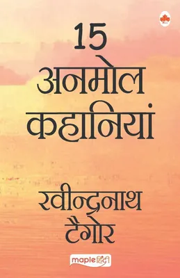 Produktbild von 15 Anmol Kahaniya - Rabindranath Tagore (Hindi)