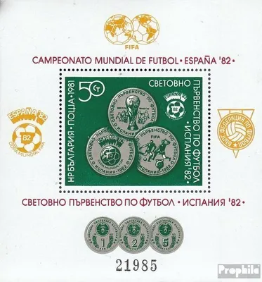 Produktbild von Briefmarken Bulgarien 1981 Mi Block111 (kompl.Ausg.) postfrisch Fußball WM 82 Spanien