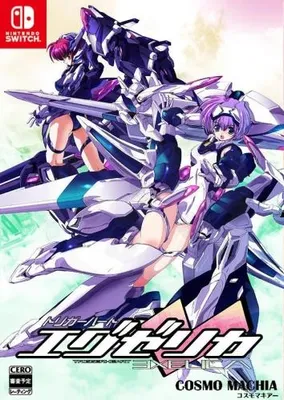 Immagine prodotto di Triggerheart Exelica (Switch)