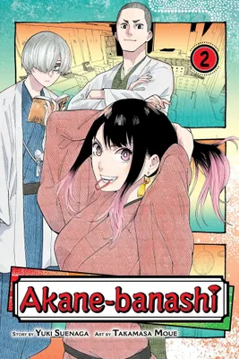 Immagine prodotto di Akane-banashi, Vol. 2