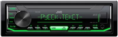 Obrázok produktu pre JVC Kd-X163 s autorádio USB/Mp3