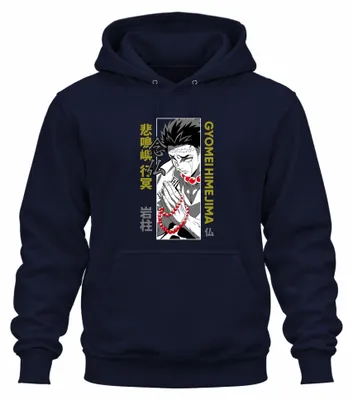 Productafbeelding van Kimetsu no Yaiba, Gyomei Himejima, pilaren, gebeds kralen, uni hoodie, marineblauw, maat M