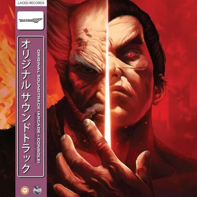 Zdjęcie produktu dla Original Soundtrack - Tekken 7 (4 LP)