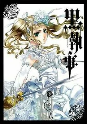 Obrázok produktu pre Black Butler Kuroshitsuji Vol.13 (In Japanese) Book