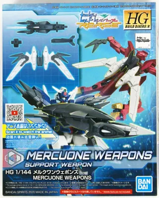 Produktbild von Gundam - Hgbd:r - Acc Mercuone Weapons 1/144 - Zestaw Modelarski