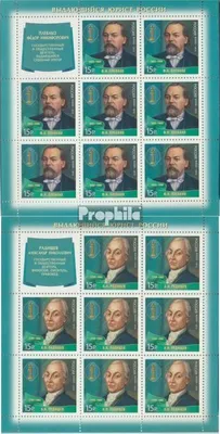 Produktbild von Briefmarken Russland 2013 Mi 1998Klb-1999Klb Kleinbogen (kompl.Ausg.) postfrisch Juristen