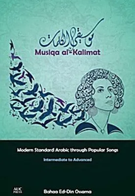 Zdjęcie produktu dla Musiqa al-Kalimat