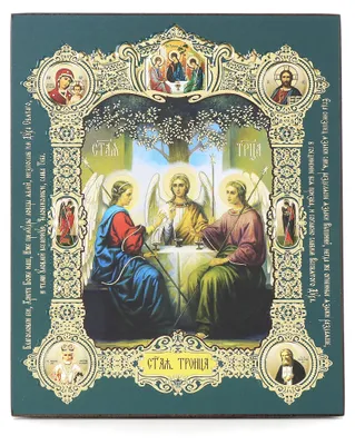 Holz-Ikone Heilige Dreiheit 10x12 cm christlich orthodox