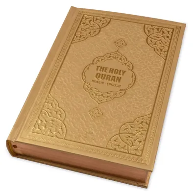 Koran Englisch-Arabisch mit Tajweed, farbcodiert, Hardcover, Gold