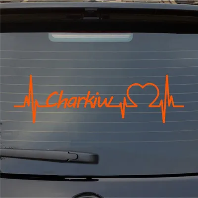 Produktbild von Heckscheibenaufkleber Charkiw Herzschlag Puls Stadt Liebe 55x16 cm Orange Auto Aufkleber Sticker