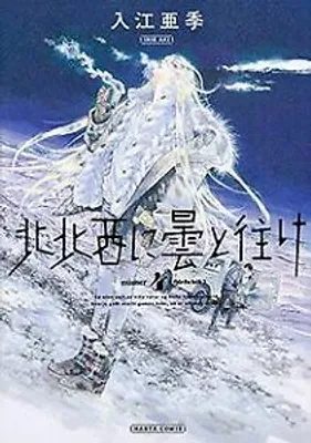 Produktbild von 4 () von KADOKAWA  Book