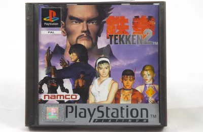 Produktbild von Tekken 2