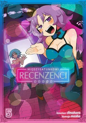 Image de Międzygatunkowi recenzenci. Tom 5