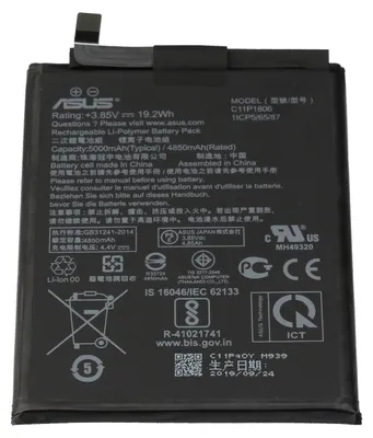 Produktbild von 0B200-03390200 Asus Akku 19,2Wh