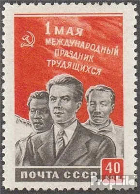 Produktbild von Briefmarken Sowjetunion 1950 Mi 1461 postfrisch Tag der Arbeit