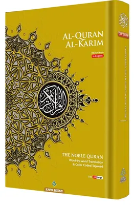 Koran A4 – Englische Übersetzung, Wort-für-Wort, Tajweed, Gold