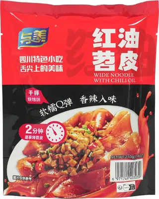 Produktbild von Yumei Breite Nudeln mit Chili Öl 210g
