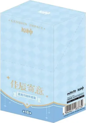 Produktbild von Sakami Merchandise Genshin Impact B Schlüsselanhänger    One Size