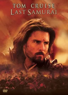 Produktbild von Last Samurai  [2 DVDs]