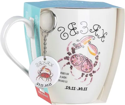 Image de Grande tasse "Jumbobeker" - Motif "Sterrenbeeld" - Idéale pour le café - En porcelaine - 650 ml - Blanche