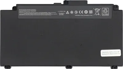 Produktbild von Ersatz-Laptop-Akku mit 4200 mAh