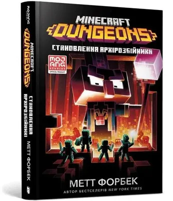Produktbild von Forbeck, M: MINECRAFT DUNGEONS The Rise of the Arch-Illager