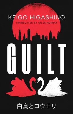 Produktbild von Guilt