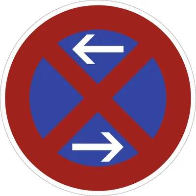 Produktbild von Verkehrsschild VZ283-30, Absolutes Haltverbot Mitte (Rechtsaufstellung), Alu,...