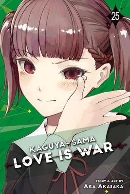 Produktbild von Kaguya-sama