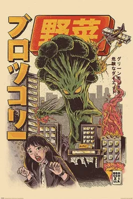 Image de Ilustrata - Broccozilla - 61x91,5cm - Affiche Poster
