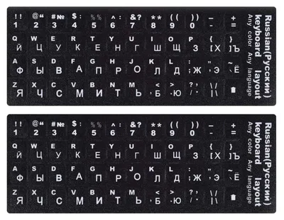 Productafbeelding van [Pakket van 2 stuks] Russische toetsenbordstickers, witte letters op zwarte achtergrond voor pc en laptop