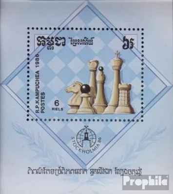 Produktbild von Briefmarken Kambodscha 1986 Mi Block149 (kompl.Ausg.) postfrisch STOCKHOLMIA 86: Schachspieler